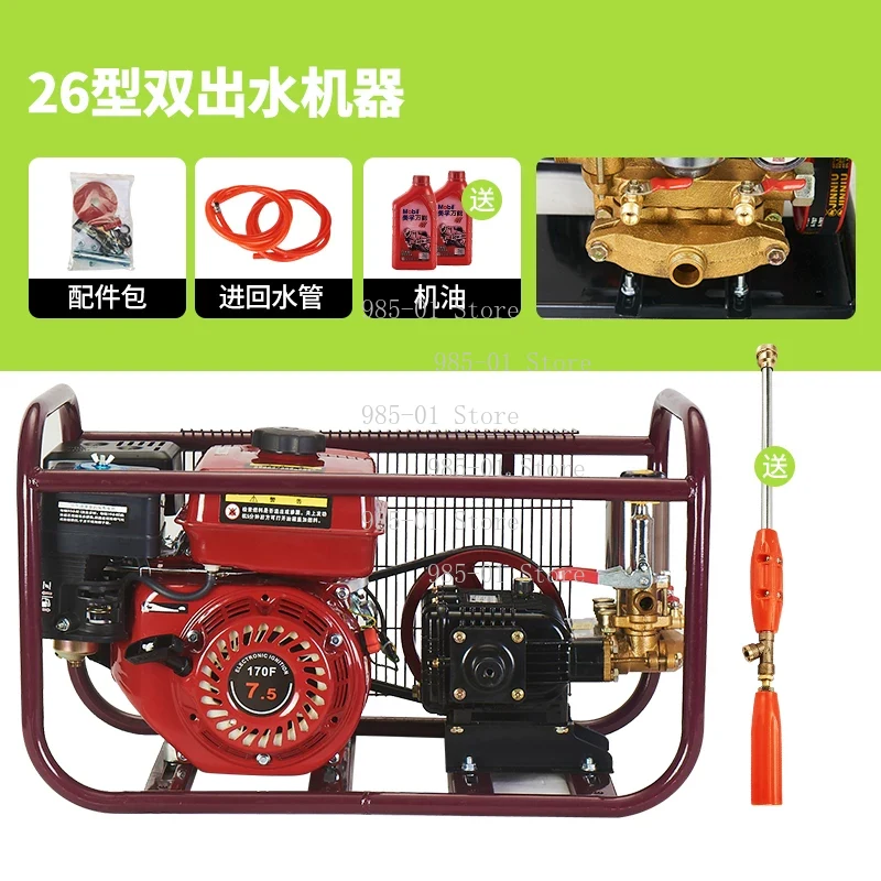 Agriculture.Farming Design - 4 zamanlı motorlu yüksek basınçlı ilaçlama