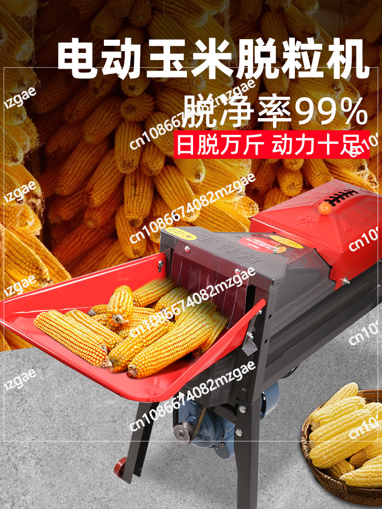 Rice Thresher Machine - Yeni Elektrikli Mısır Dövme Makinesi Ev